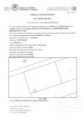 Продава ЗЕМЕДЕЛСКА ЗЕМЯ, с. Асеновец, област Сливен, снимка 4