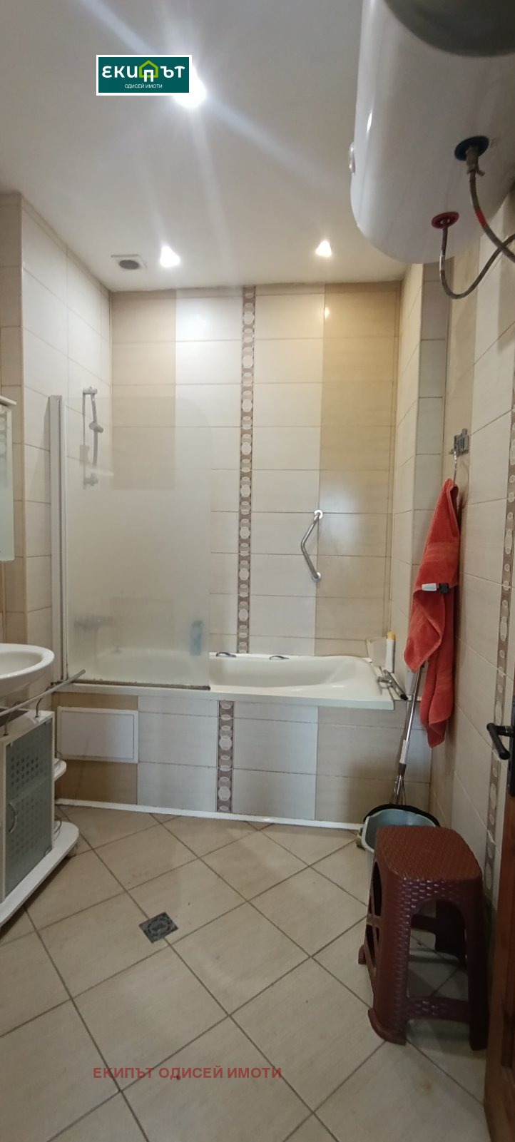 ������� ���� | Imot.bg � ����������� 5