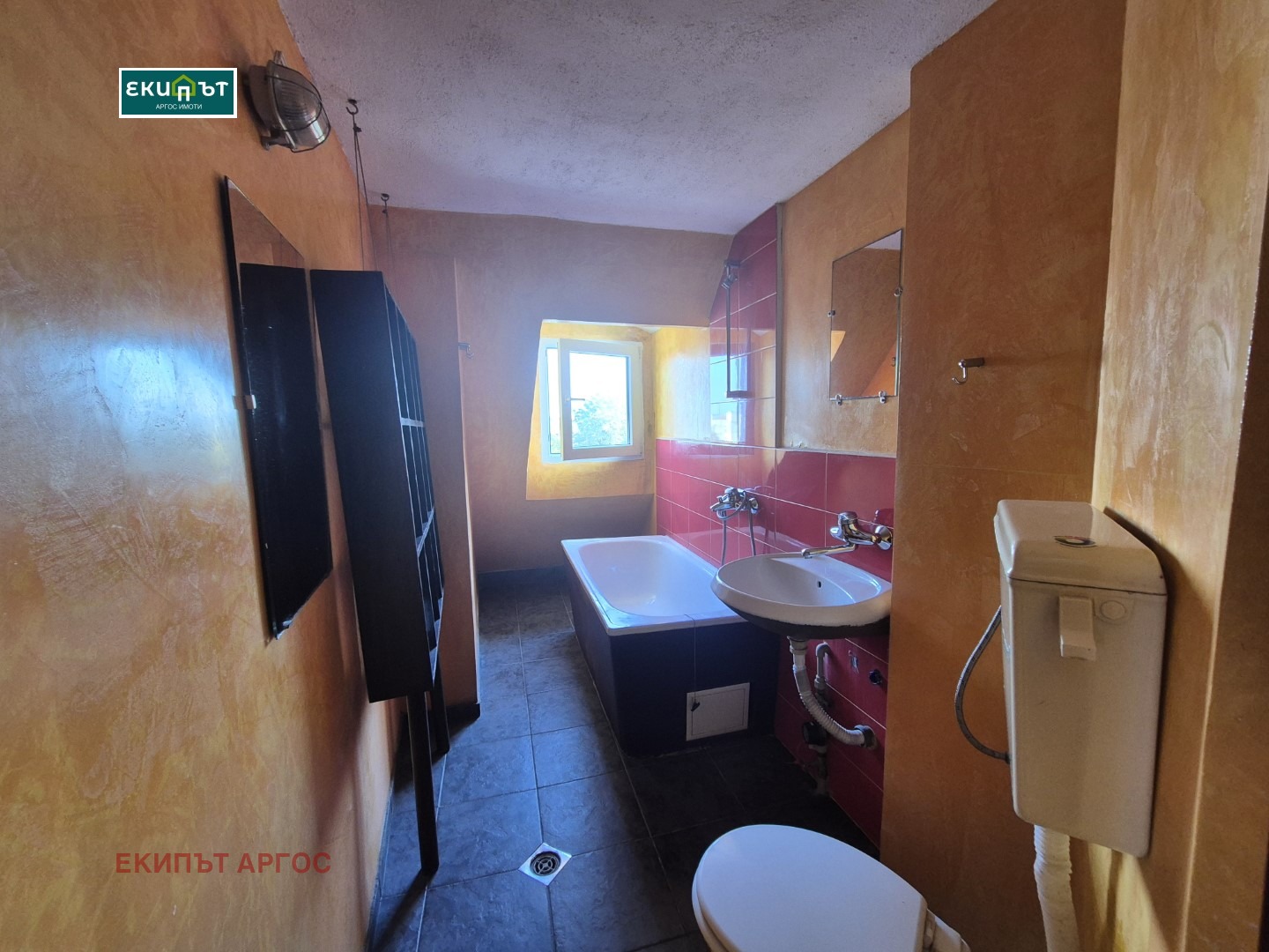 Продава 2-СТАЕН | Imot.bg — изображение 10