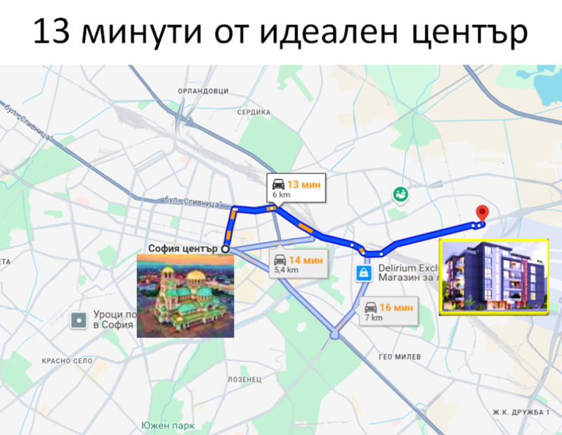 На продаж  1 спальня София , Сухата река , 90 кв.м | 21790647 - зображення [4]