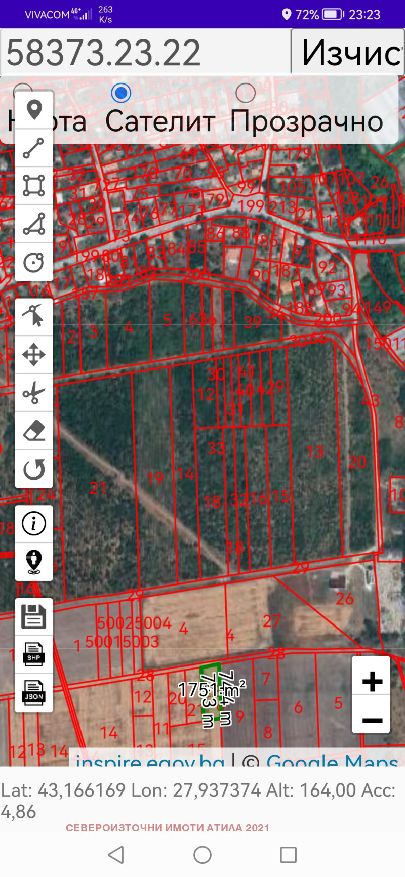 Продава ЗЕМЕДЕЛСКА ЗЕМЯ, с. Припек, област Варна, снимка 3 - Земеделска земя - 49565197