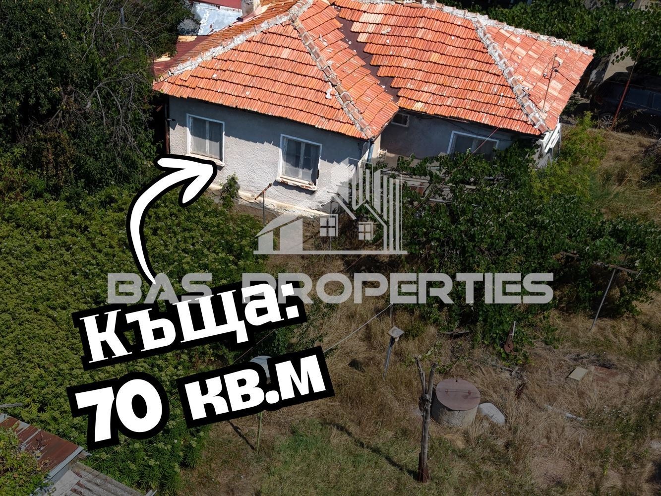Продава КЪЩА, гр. София, с. Мировяне, снимка 3 - Къщи - 55585953