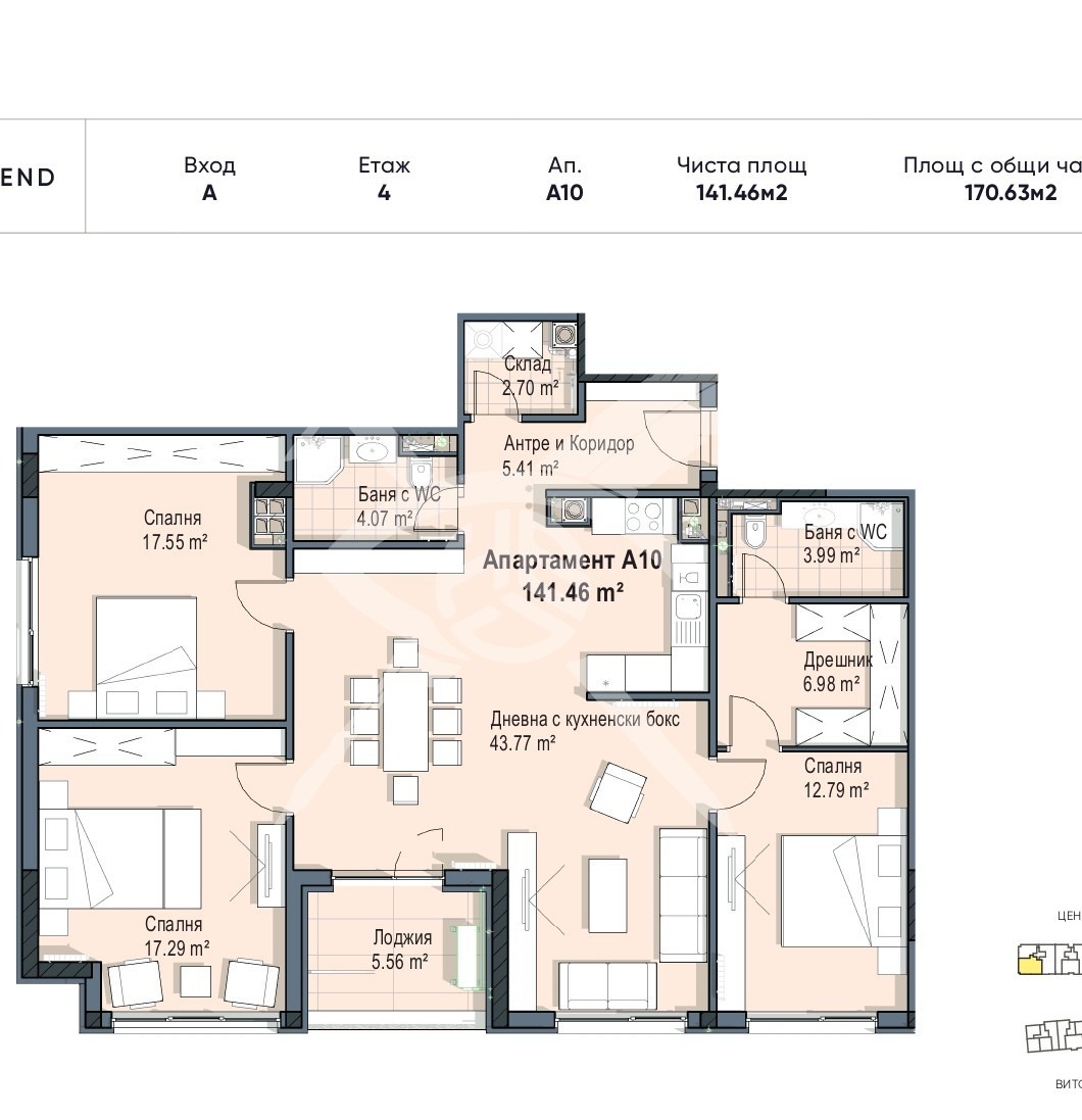 Продава МНОГОСТАЕН | Imot.bg — изображение 2