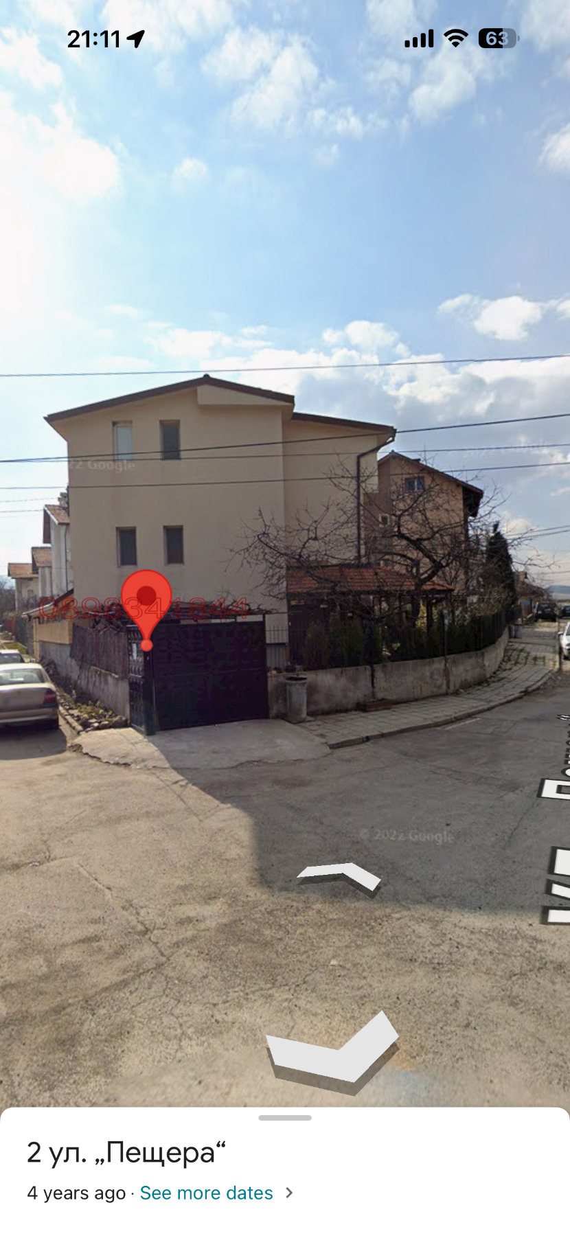 ������� ���� | Imot.bg � ����������� 1