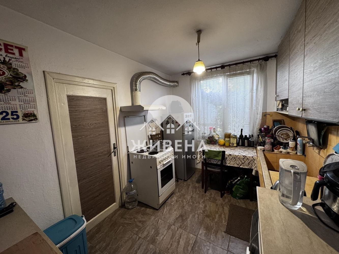 ������� ���� | Imot.bg � ����������� 5