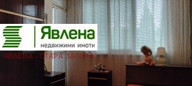  4- | Imot.bg    7