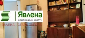  4- | Imot.bg    8
