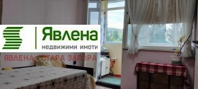  4- | Imot.bg    10
