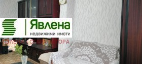  4- | Imot.bg    12
