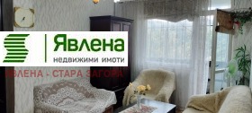  4- | Imot.bg    9