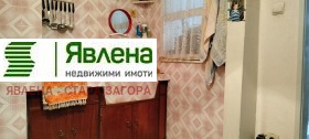  4- | Imot.bg    13