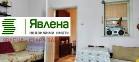  4- | Imot.bg    14