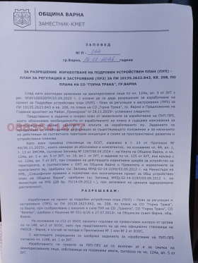 ������� ������ | Imot.bg � ����� ������ 7