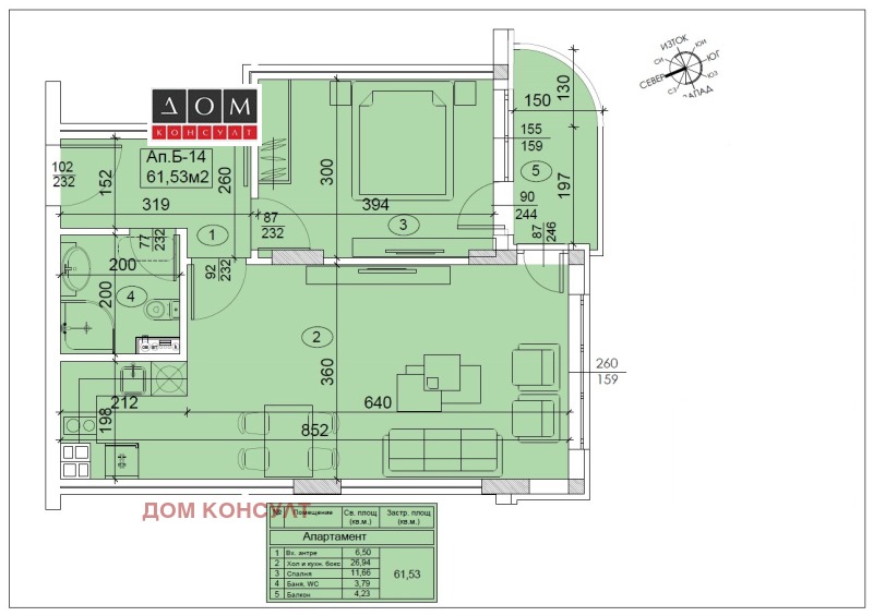 De vânzare  1 dormitor Sofia , Poligona , 72 mp | 97798186 - imagine [2]