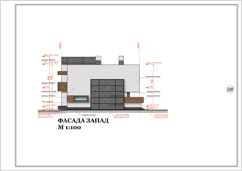 À venda  Casa Sofia , Dragalevci , 391 m² | 31023084 - imagem [3]