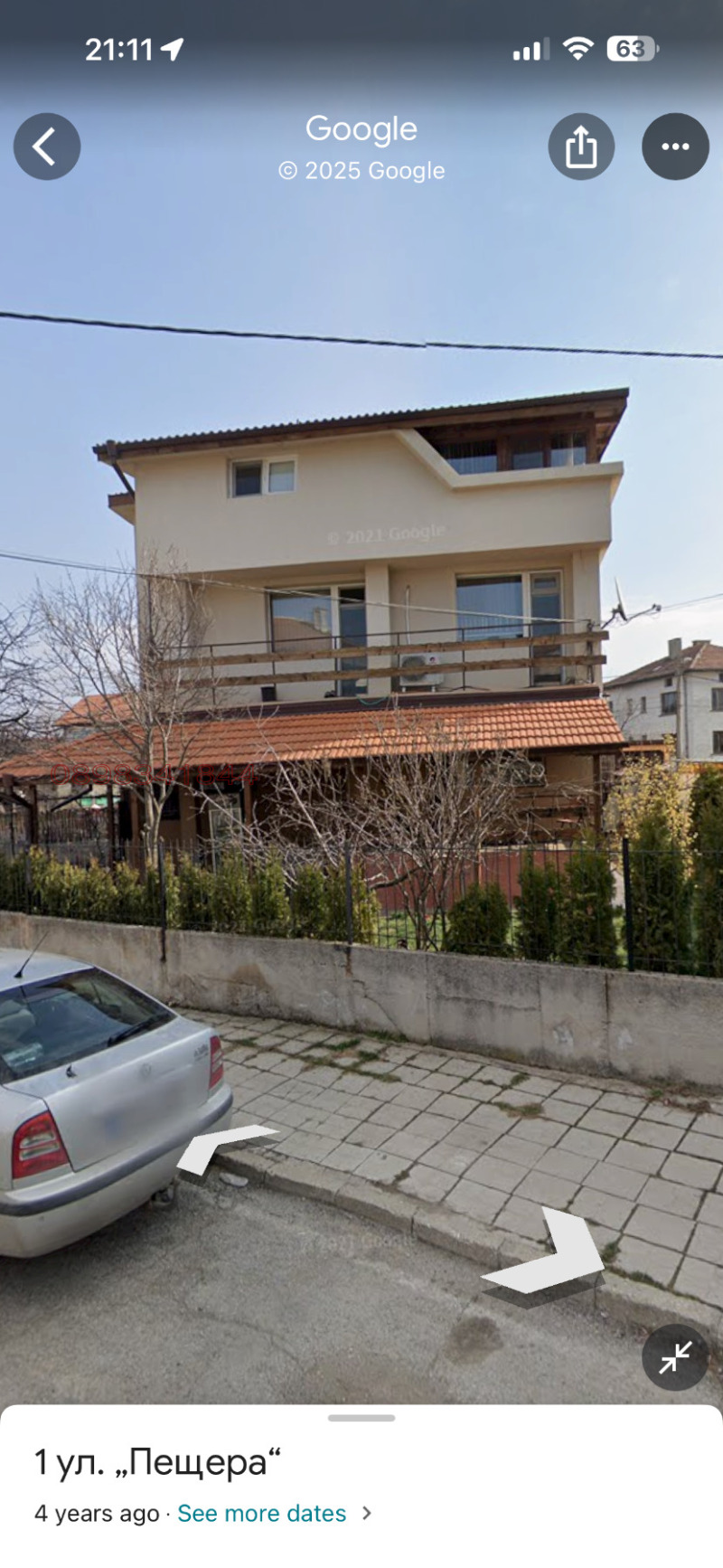 Продава КЪЩА, гр. Перник, Църква, снимка 2 - Къщи - 52783818