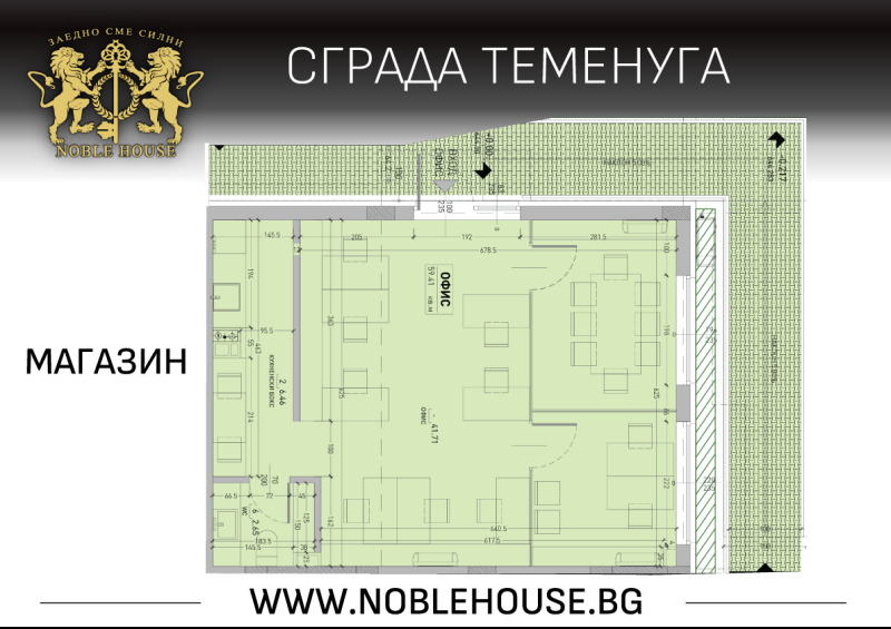 Til salg  Butik Sofia , Malinova dolina , 73 kvm | 98931974 - billede [2]