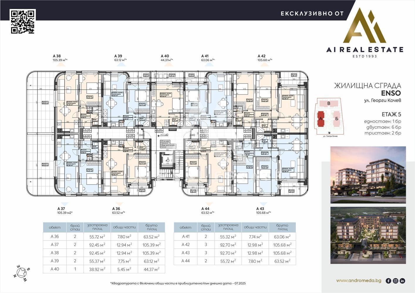 Продава 2-СТАЕН, гр. Плевен, Широк център, снимка 2 - Апартаменти - 51282261