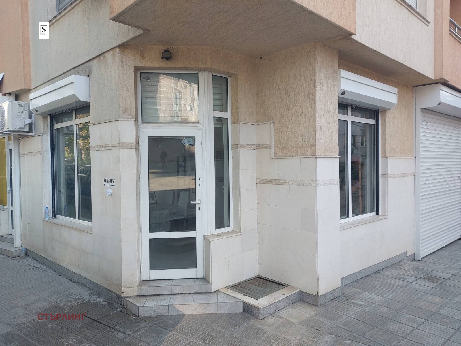 Продава МАГАЗИН, гр. София, Сухата река