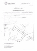 Продава ПРОМ. ПОМЕЩЕНИЕ, с. Овчи кладенец, област Ямбол, снимка 1