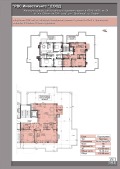 Продава 3-СТАЕН, град София, Обеля • 257000 € • 73135614 — Holmes.bg