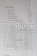 Продава ПАРЦЕЛ, област Пловдив, с. Белащица • 44960 € / 87934.12 лв. • 76118105 3