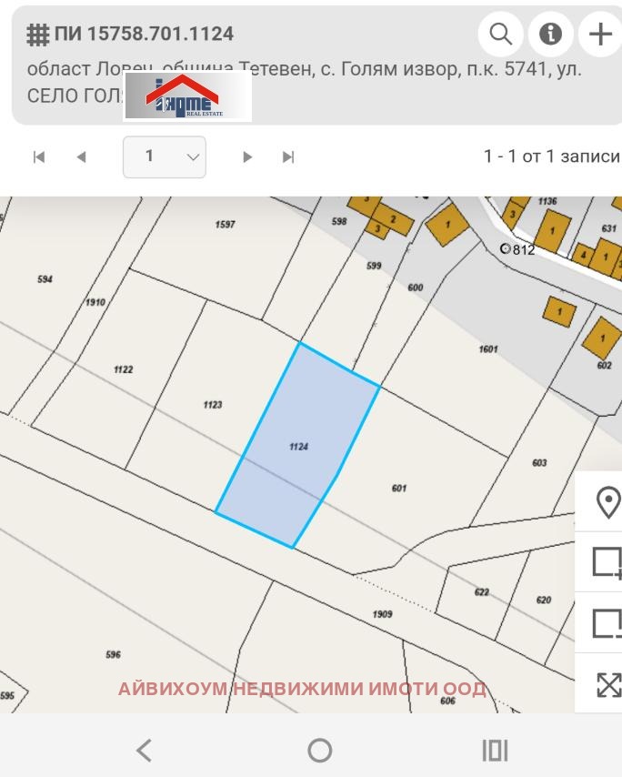 ������� ������ | Imot.bg � ����������� 1