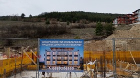 1 спальня Велинград, область Пазарджик 3