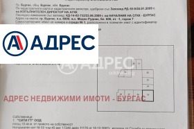 ГАРАЖ, ПАРКОМЯСТО, 17 m2