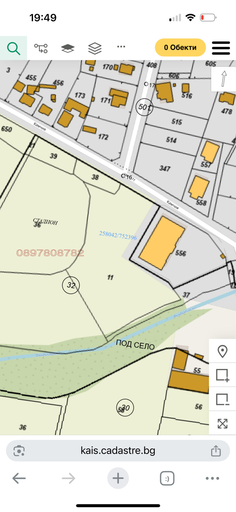 Продава ПАРЦЕЛ, с. Шкорпиловци, област Варна, снимка 4 - Парцели - 52786051