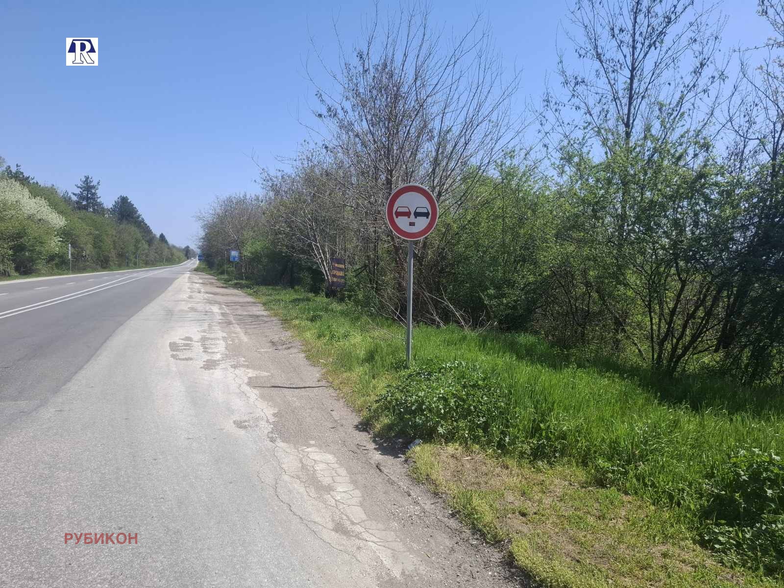 Продава ПАРЦЕЛ, с. Горни Дъбник, област Плевен, снимка 8 - Парцели - 54306218