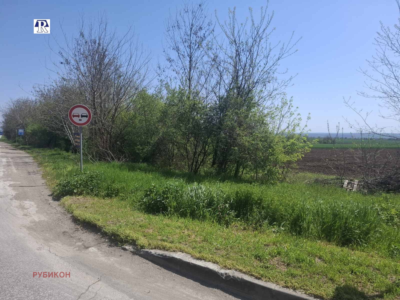 Продава ПАРЦЕЛ, с. Горни Дъбник, област Плевен, снимка 7 - Парцели - 54306218