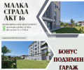 Продава 3-СТАЕН, град Пловдив, Остромила • 181860 € • 11458453 — Holmes.bg