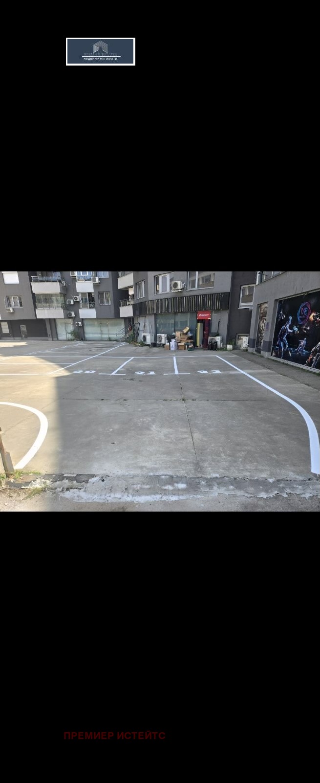 ������� ���������� | Imot.bg � ����������� 4