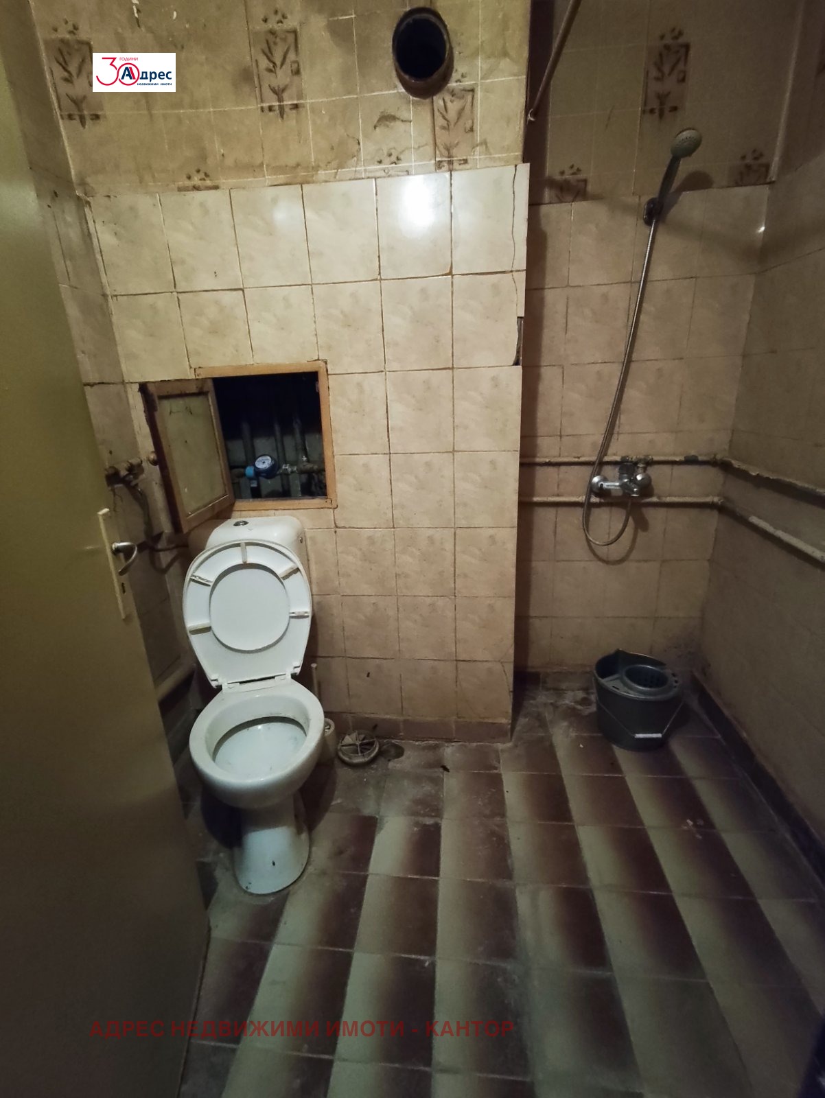 ������� 1-����� | Imot.bg � ����������� 7