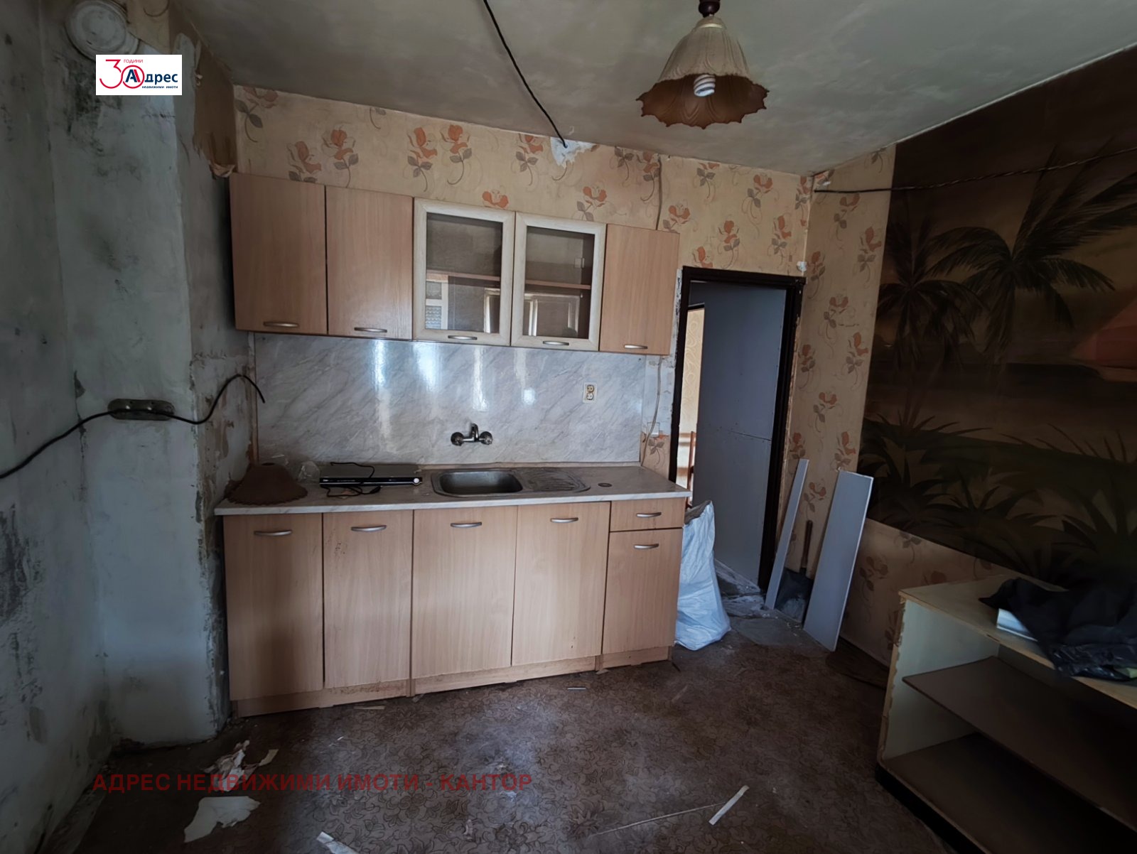 ������� 1-����� | Imot.bg � ����������� 5
