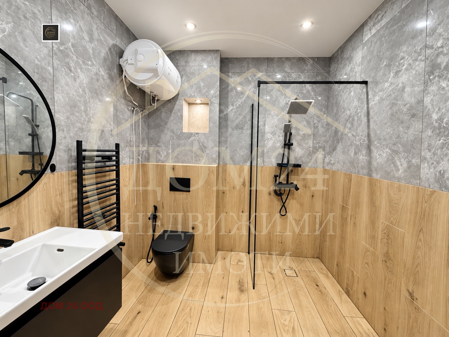 ������� 1-����� | Imot.bg � ����������� 11