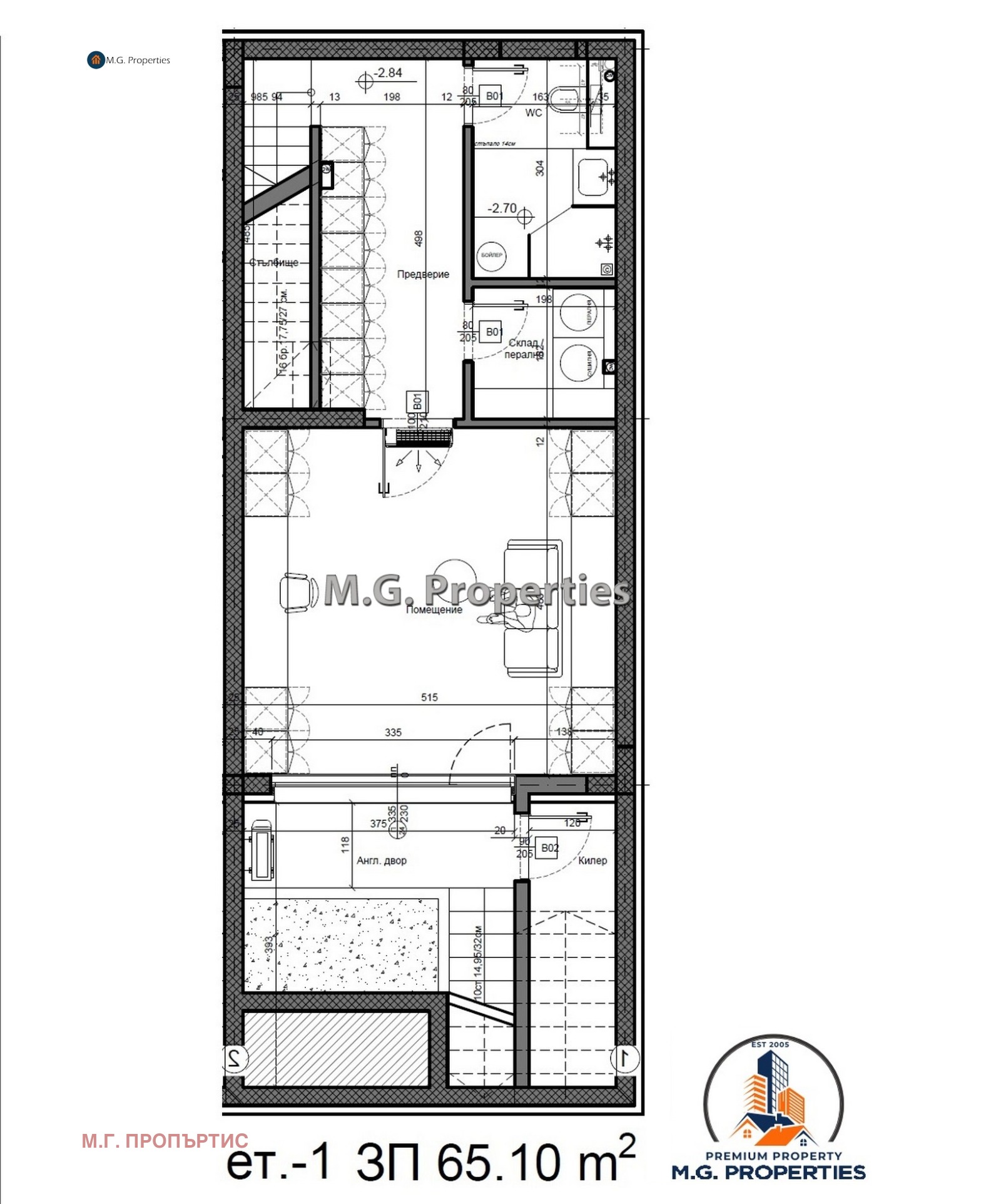 Продава КЪЩА | Imot.bg — изображение 6