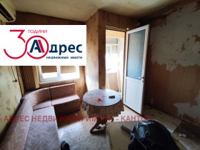 ������� 1-����� | Imot.bg � ����� ������ 4