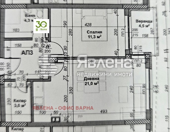 Продава 2-СТАЕН, гр. Варна, м-т Пчелина, снимка 4 - Апартаменти - 53714377