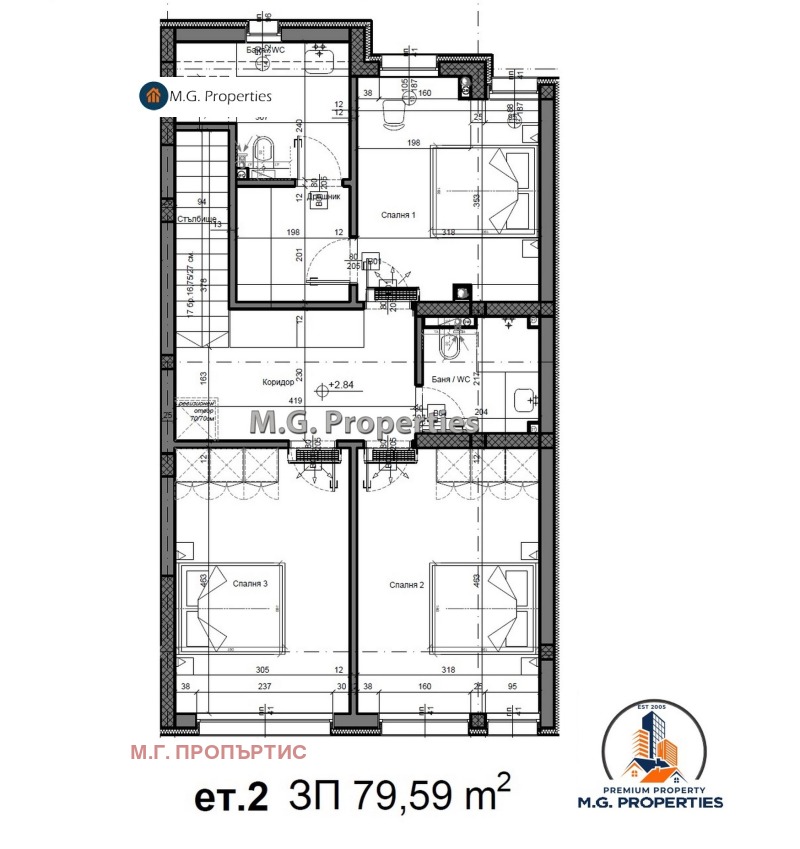 Продава КЪЩА, гр. Варна, Свети Никола, снимка 4 - Къщи - 49837143