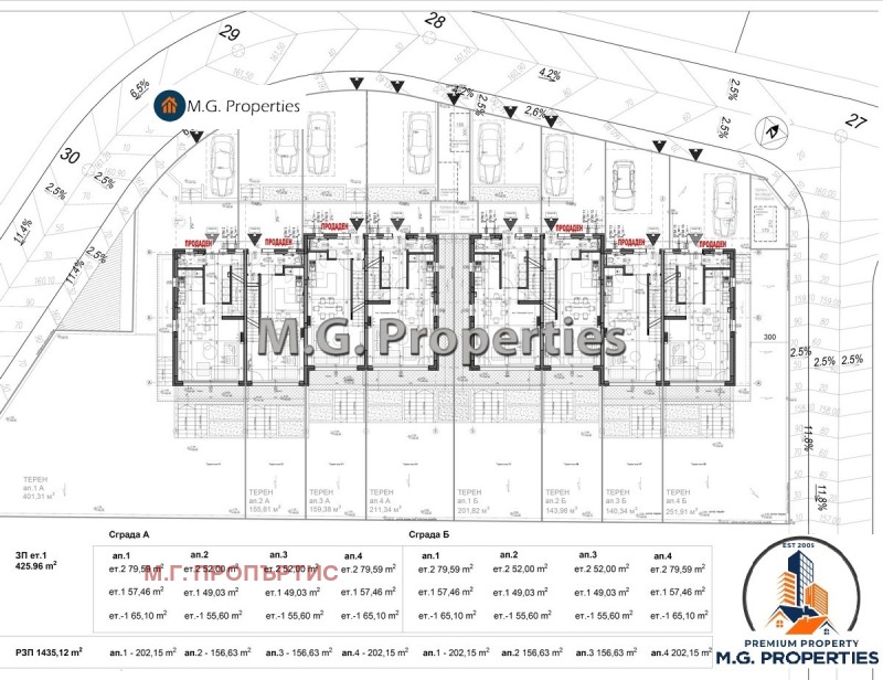 Продава КЪЩА, гр. Варна, Свети Никола, снимка 6 - Къщи - 49837143
