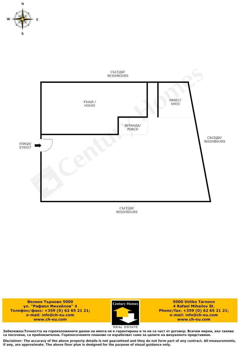 Till salu  Hus region Veliko Tarnovo , Elena , 100 kvm | 13868301 - bild [17]