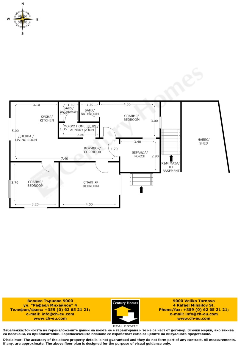 Till salu  Hus region Veliko Tarnovo , Elena , 100 kvm | 13868301 - bild [16]