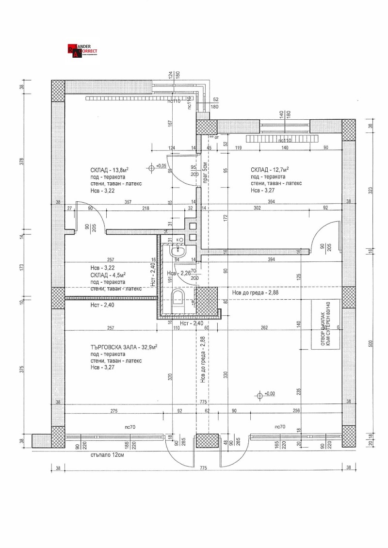 Продава  Магазин, град София, Център •  300 000 EUR • ID 26548590 — holmes.bg - [1] 