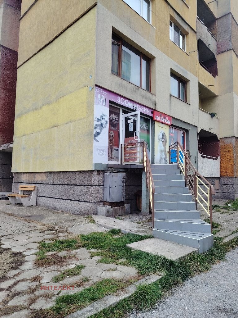 Продава МАГАЗИН, гр. Перник, Изток