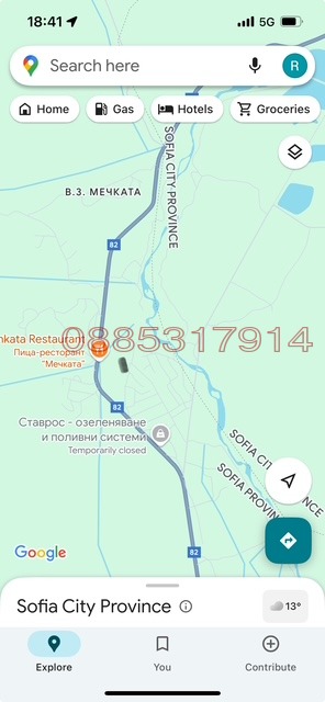 Продава ПАРЦЕЛ, м-т Мечката, област София област, снимка 7 - Парцели - 52974779