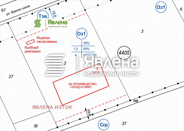 Продава ПАРЦЕЛ, гр. София, Република