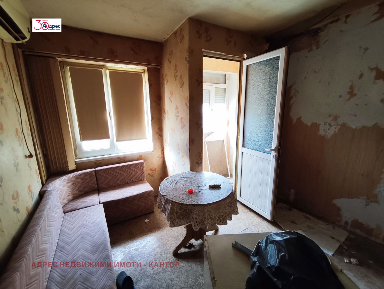 Продава 1-СТАЕН, гр. Пазарджик, Център, снимка 4 - Апартаменти - 55129363