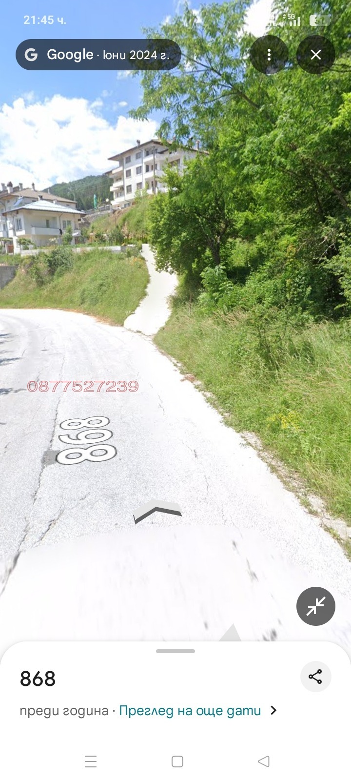 ������� ������ | Imot.bg � ����������� 2